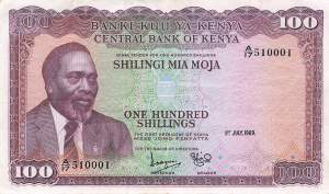 100 Shilingi 1969 p.10a